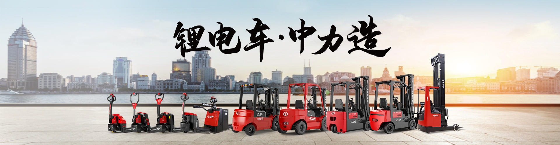 常州瑞匹特物流设备有限公司